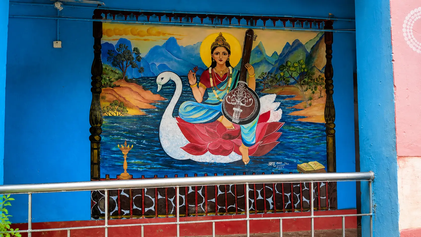The Ramashram campus