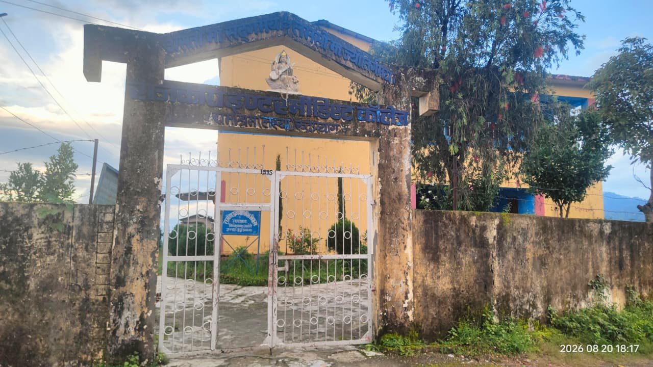 A photograph of Govt. Inter College Ramashram