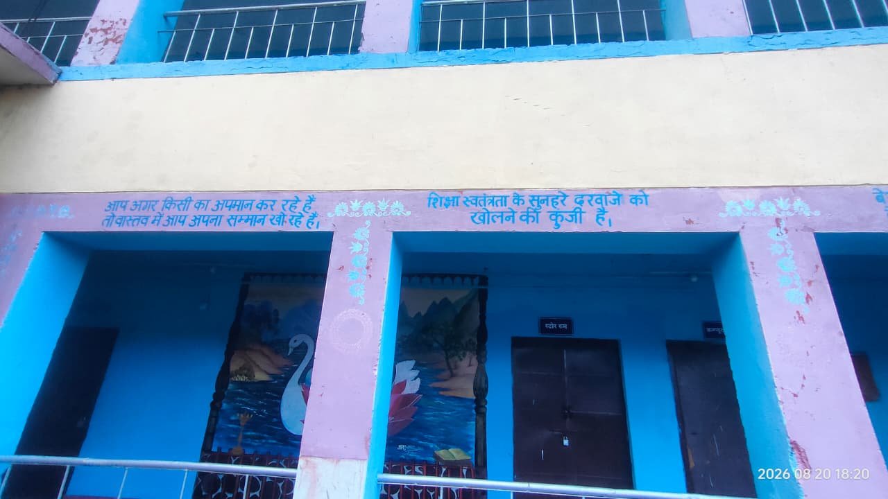A photograph of Govt. Inter College Ramashram