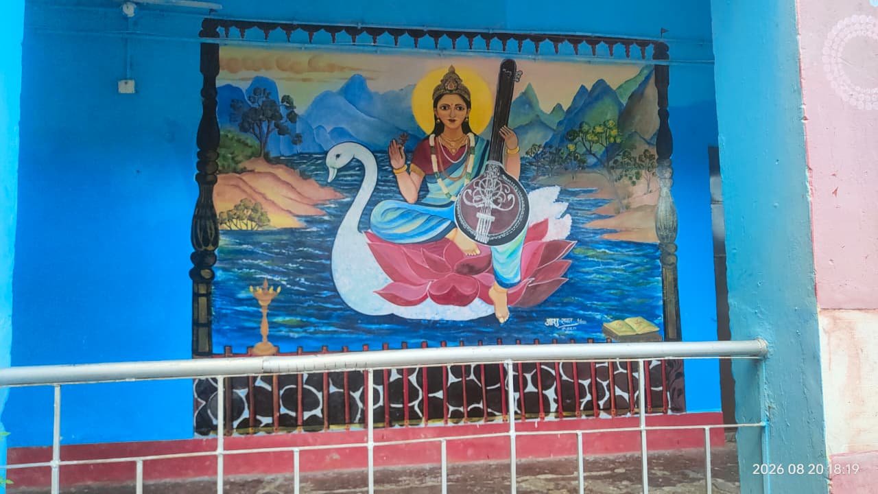 A photograph of Govt. Inter College Ramashram