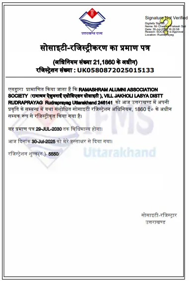The society registration certificate